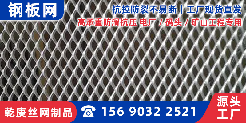 天津市防眩网粮仓网 - 一站式服务